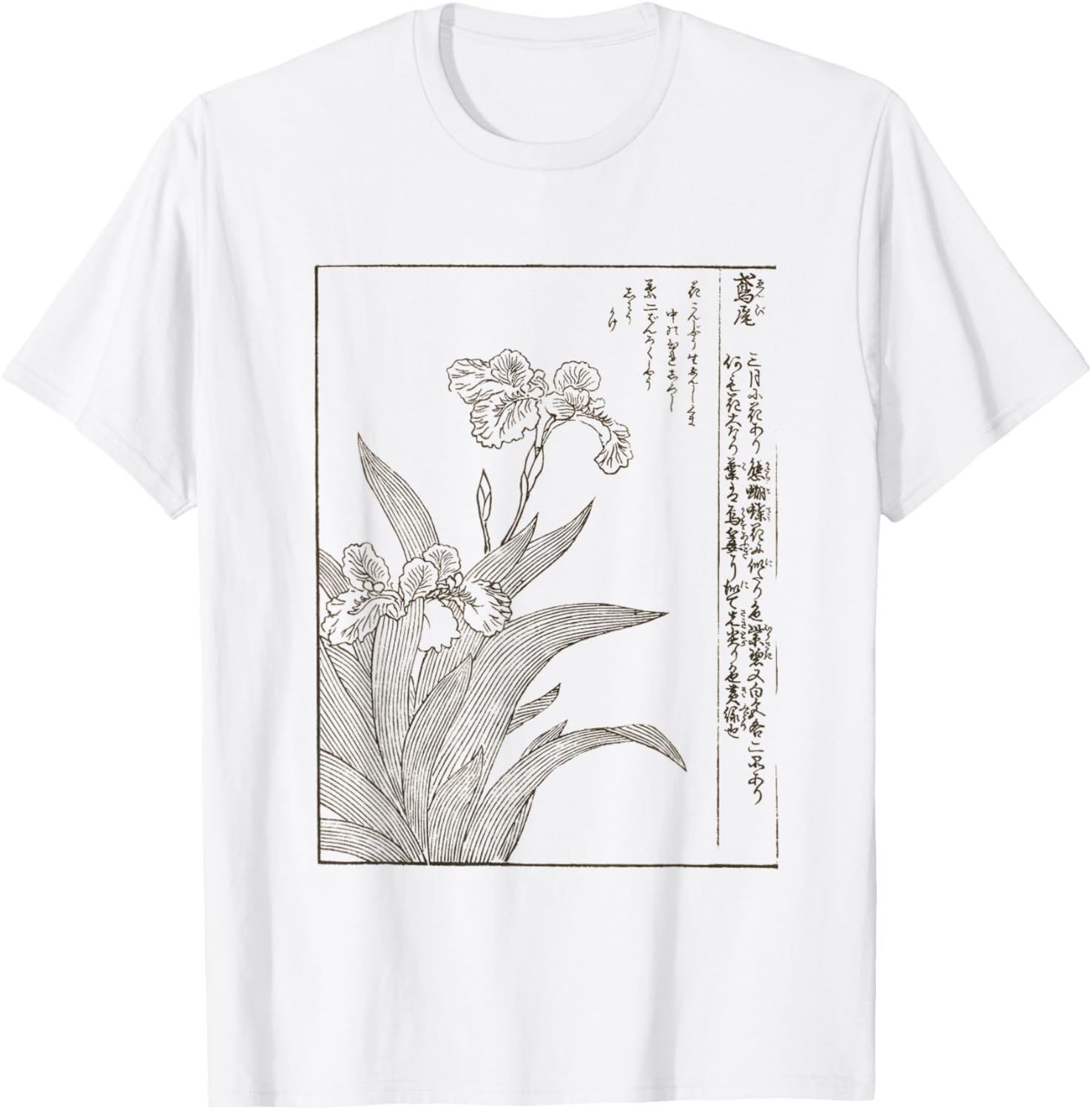 Japanese Botanical Print Tee Vintage Woodblock Art Nature