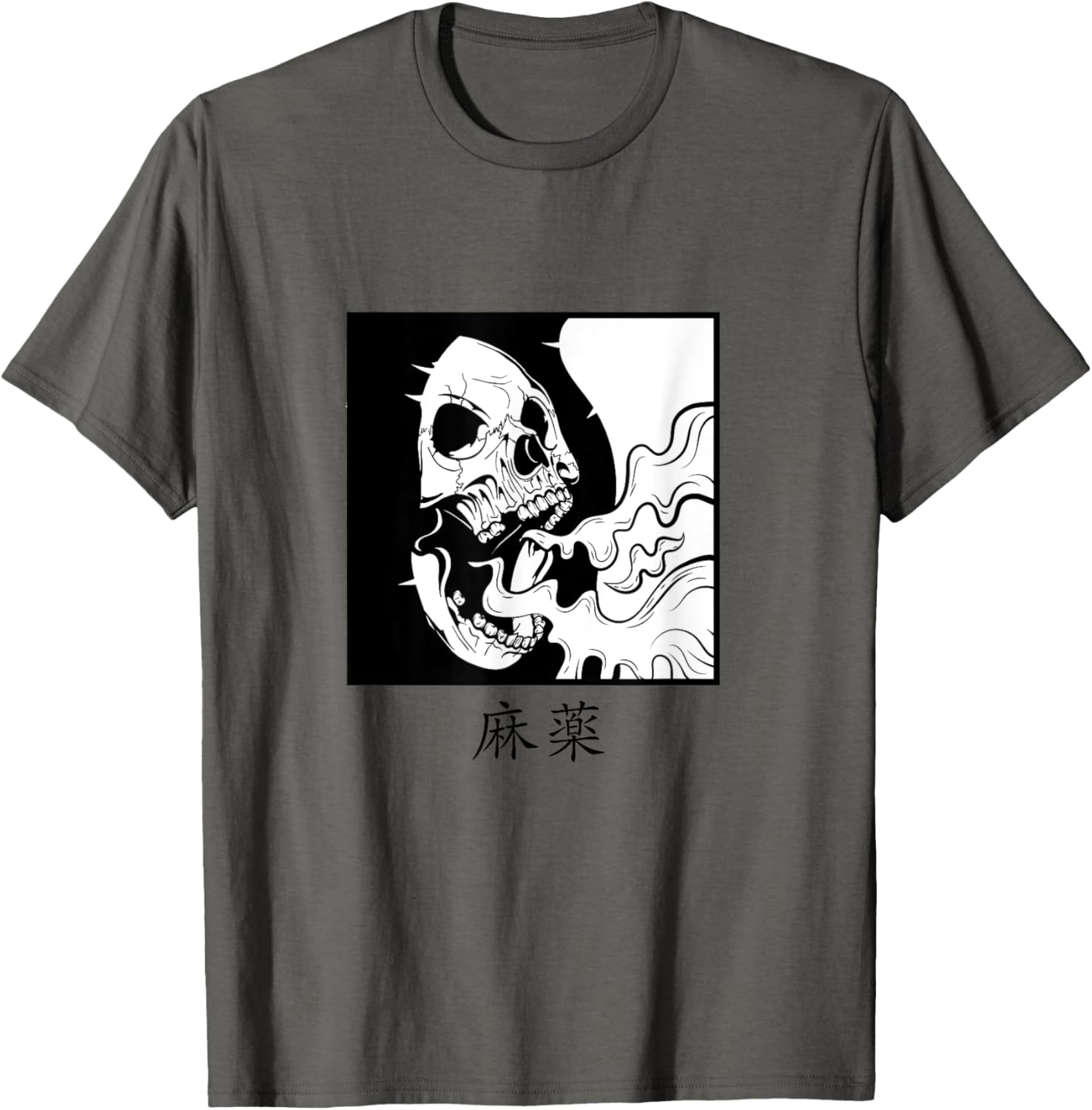 Minimalist japanese t shirt Skull Dope