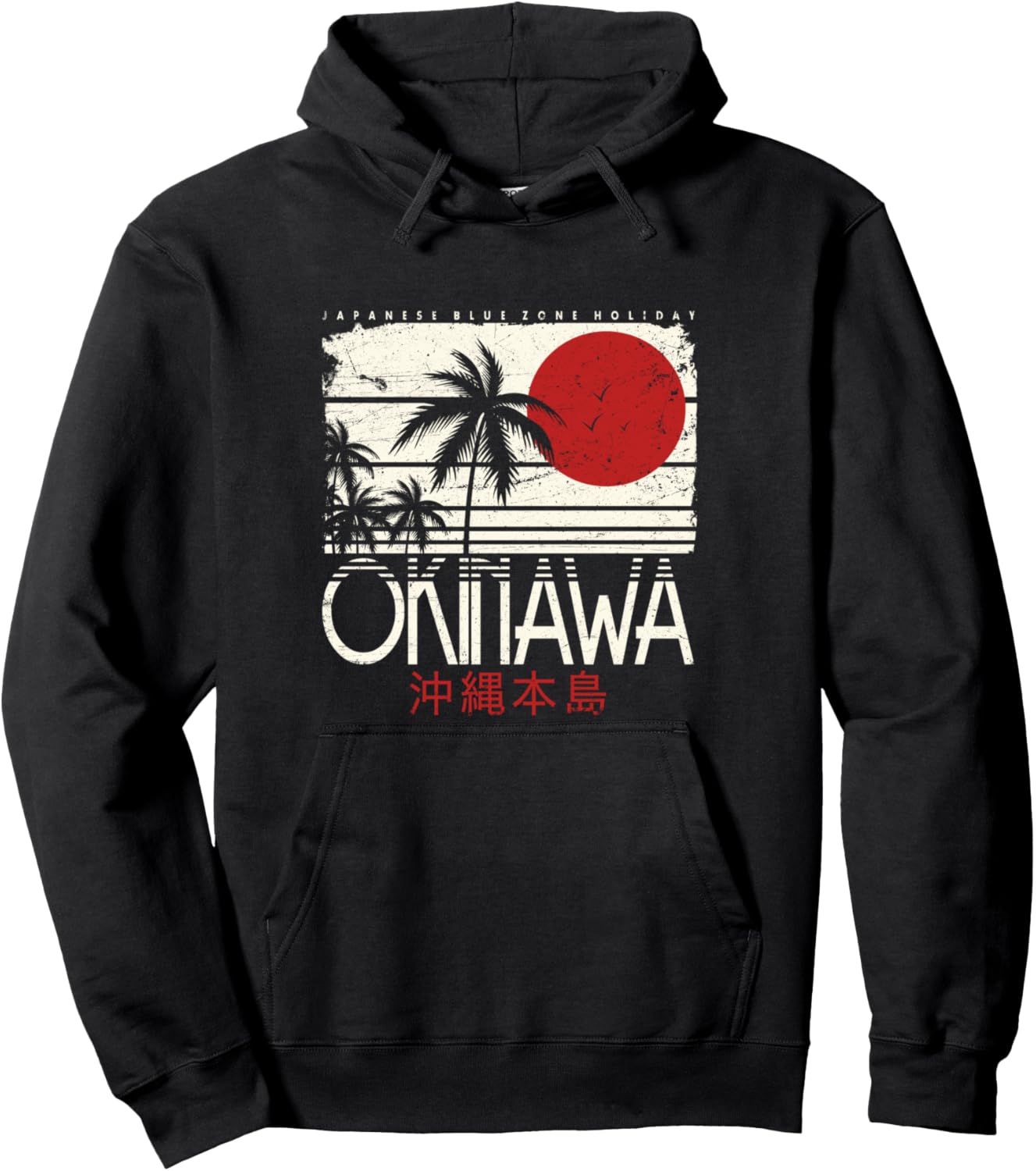 Funny Japanese Art Gift Kanji Weeb Weeaboo Designs Okinawa Japan Holiday Nihon Nippon Ikigai Retro Vintage Unisex Adults Black Small Classic Fit Long Sleeve Pullover Hoodie