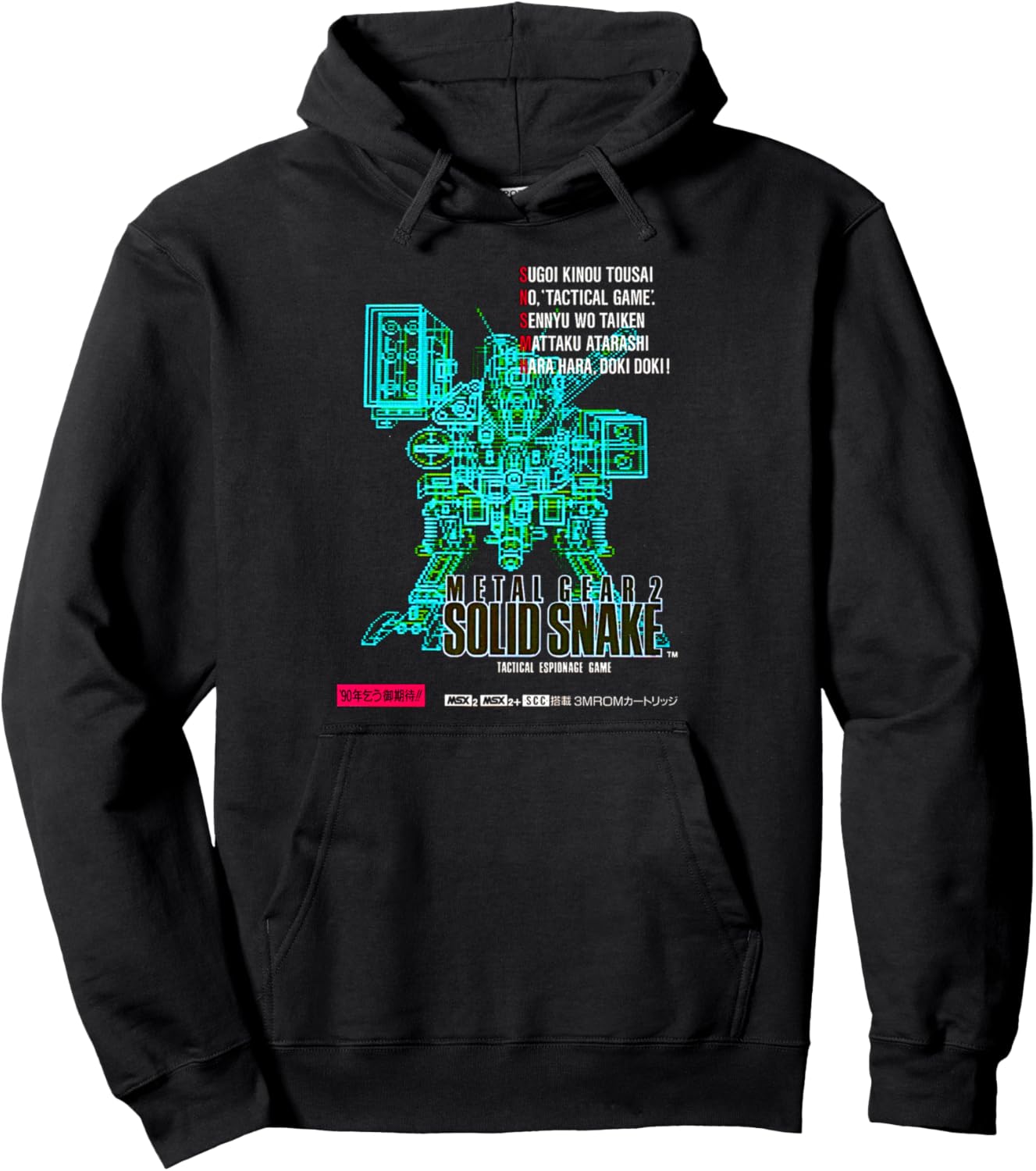 Metal Gear Box Art Japan Retro Gamer Classic 8 Bit Stealth Pullover Hoodie