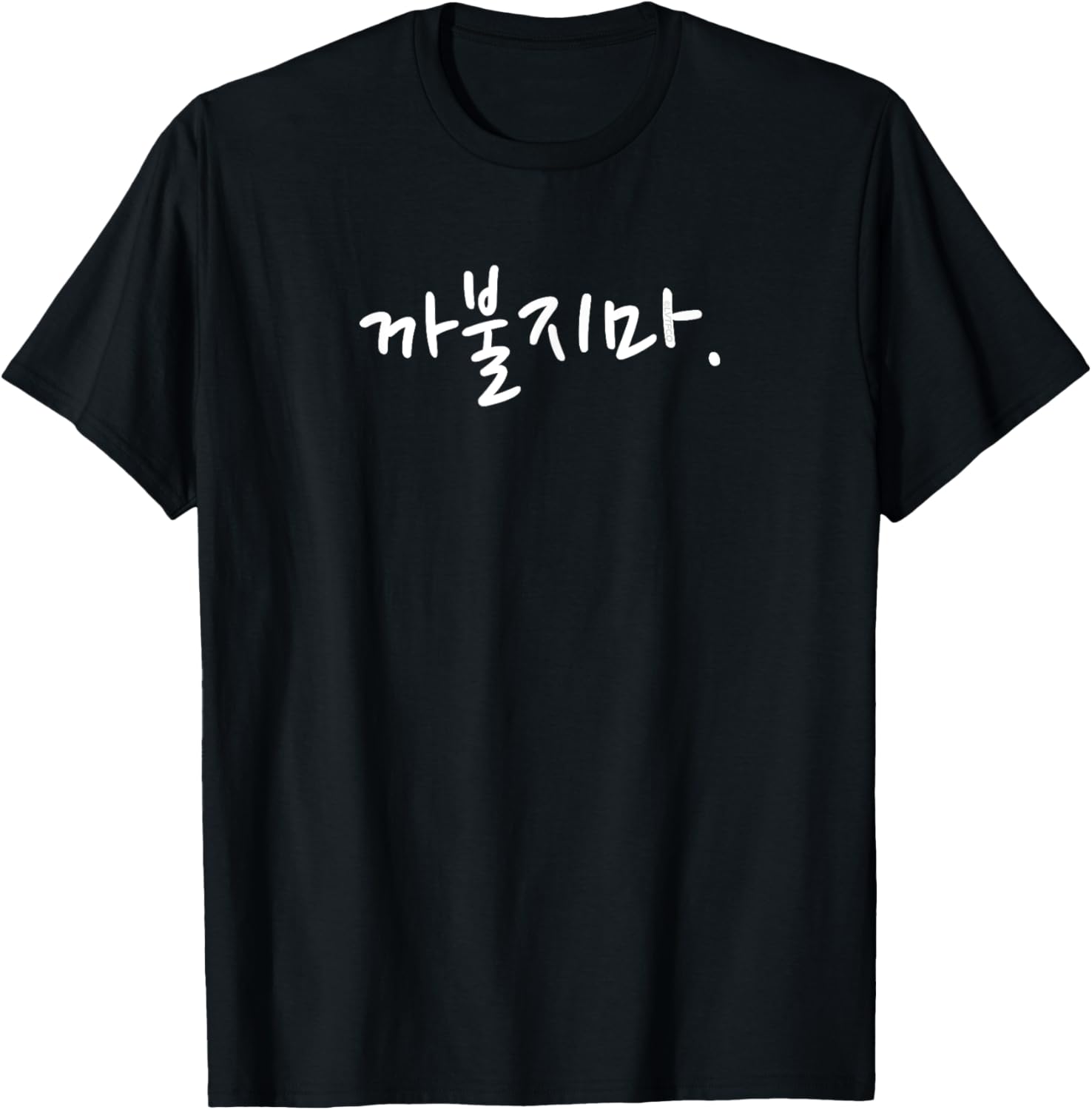 Minimalist Simple Korean Word Style (Mess) Women's Modern 'Don't Mess With Me' Funny Korean Language Word T Shirt   Black, Small