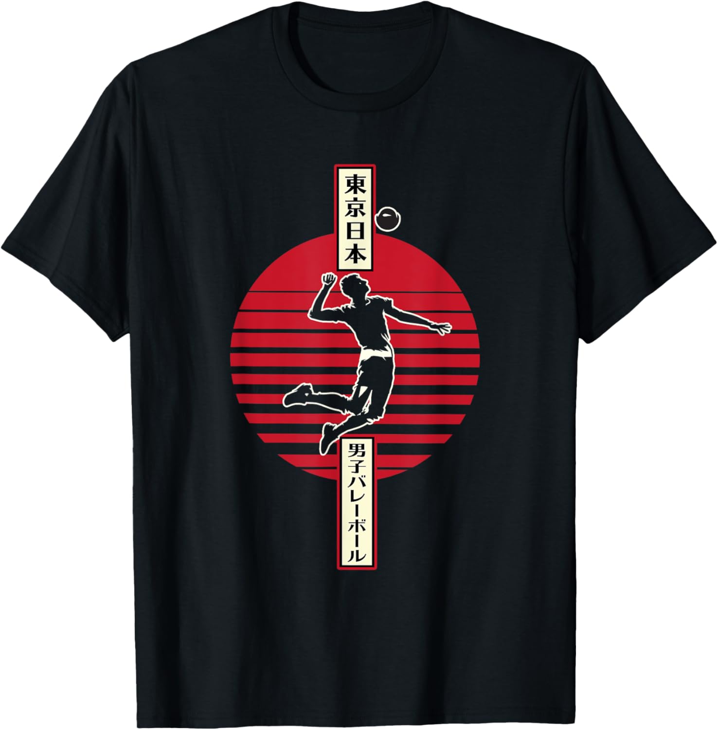 Volleyball Player Spikes Ball in Minimalist Japanese Style