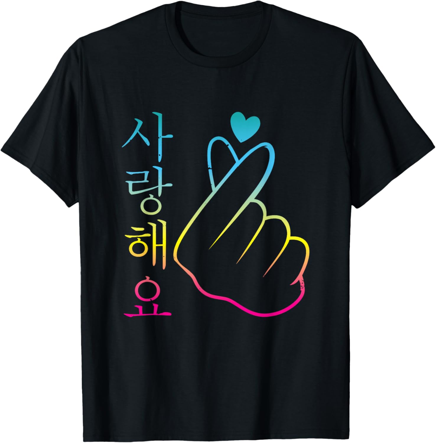 I Love You Saranghae 1 | K Pop