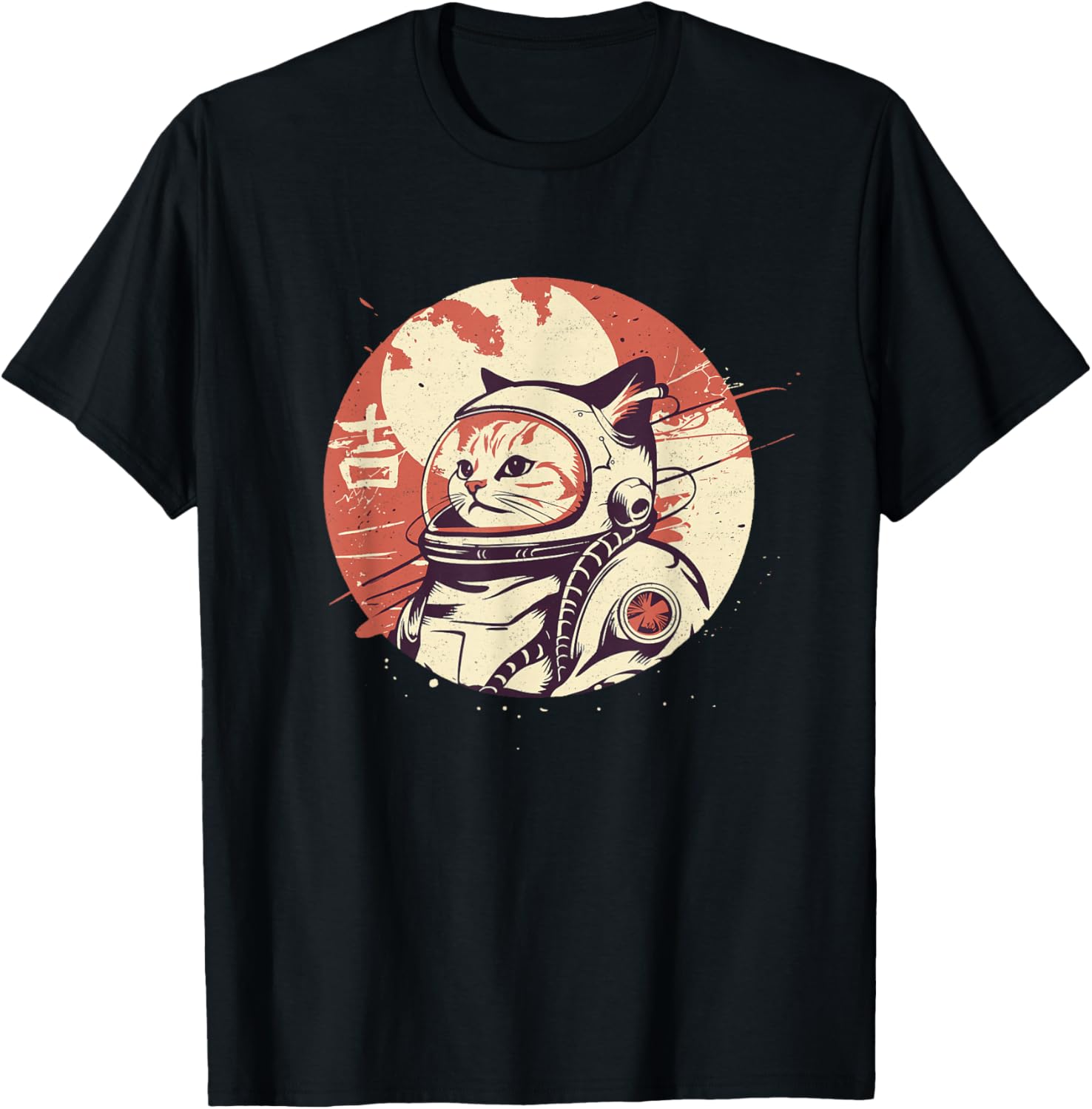 Japanese Minimalist 1950s Retro Space Cat Good Luck