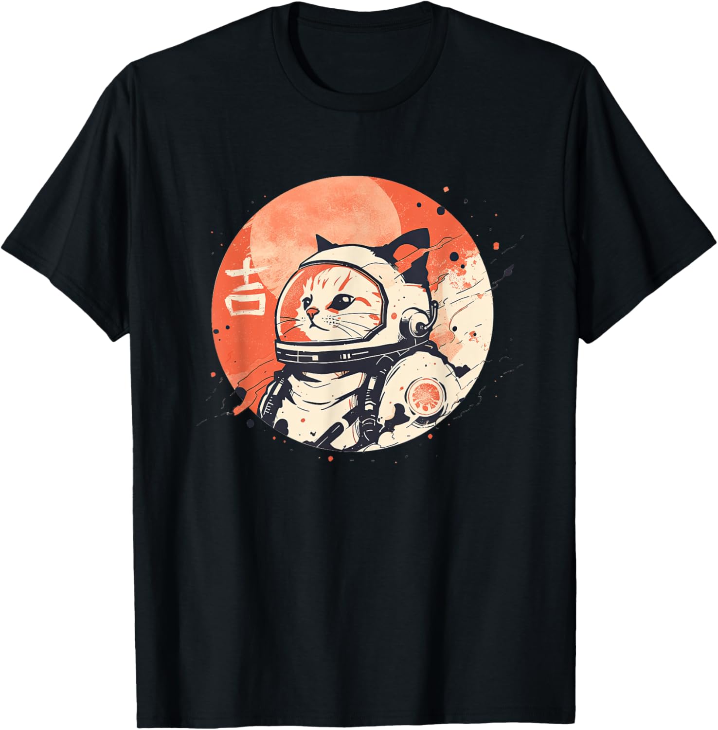 Japanese Minimalist 1950s Retro Space Cat Good Luck Kanji