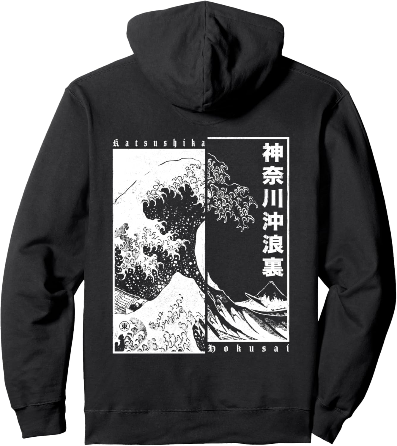 Classic Japanese Art Merch for Japan Enthusiasts Unisex Adult Black Small Japanese Art, Ukiyo e, The Great Wave off Kanagawa, Katsushika Hokusai Pullover Hoodie